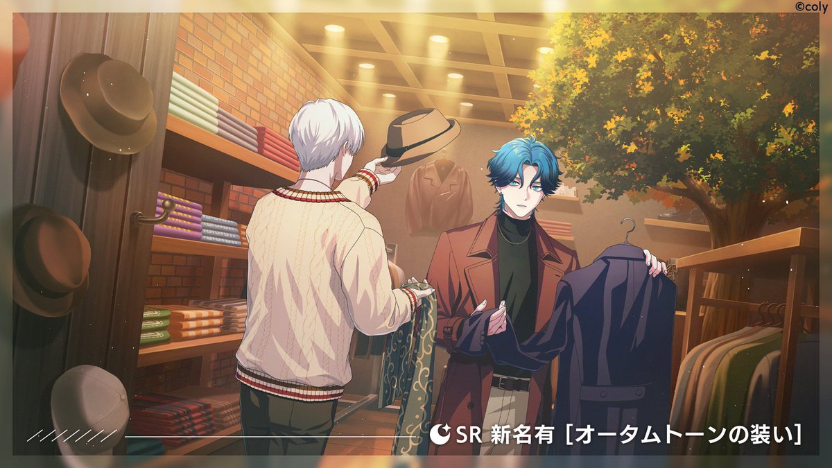 イベントガチャ】 イベントガチャ『Travelogue 白に綴る線』を開催中