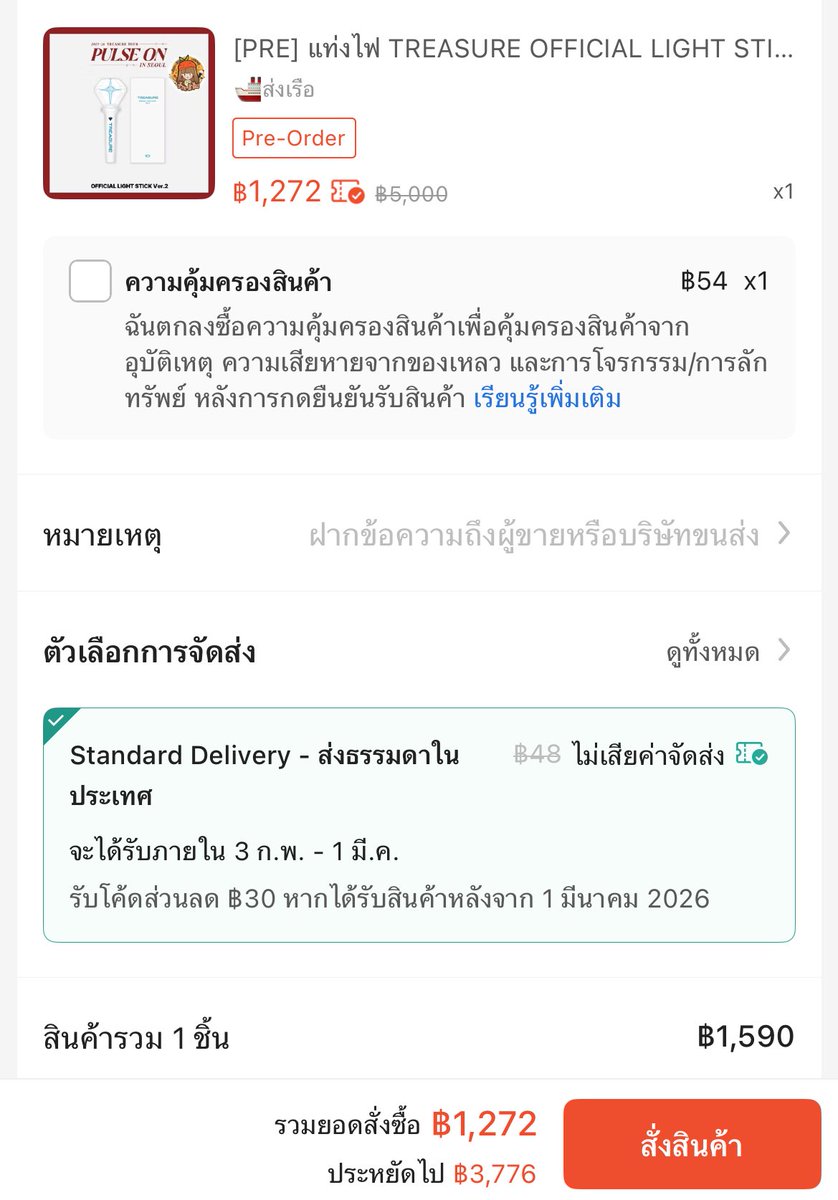 คอสมอส tweet media