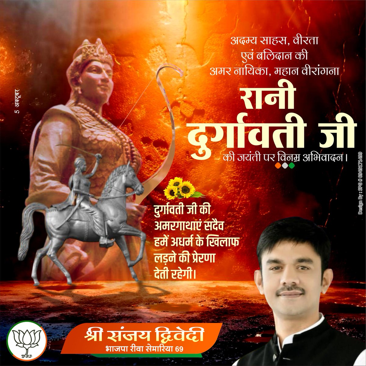AshokTi89725997's tweet photo. मातृभूमि की रक्षा के लिए अपने प्राणों का बलिदान देने वाली वीरांगना, अद्भुत शौर्य एवं साहस की प्रतिमूर्ति रानी दुर्गावती जी की जयंती पर सादर नमन।

राष्ट्र रक्षा में आपका अद्वितीय शौर्य हमारे अंतर्मन में 'राष्ट्र सर्वोपरि' के दिव्य भाव को जागृत करता रहेगा। https://t.co/uXLZVrsRlA