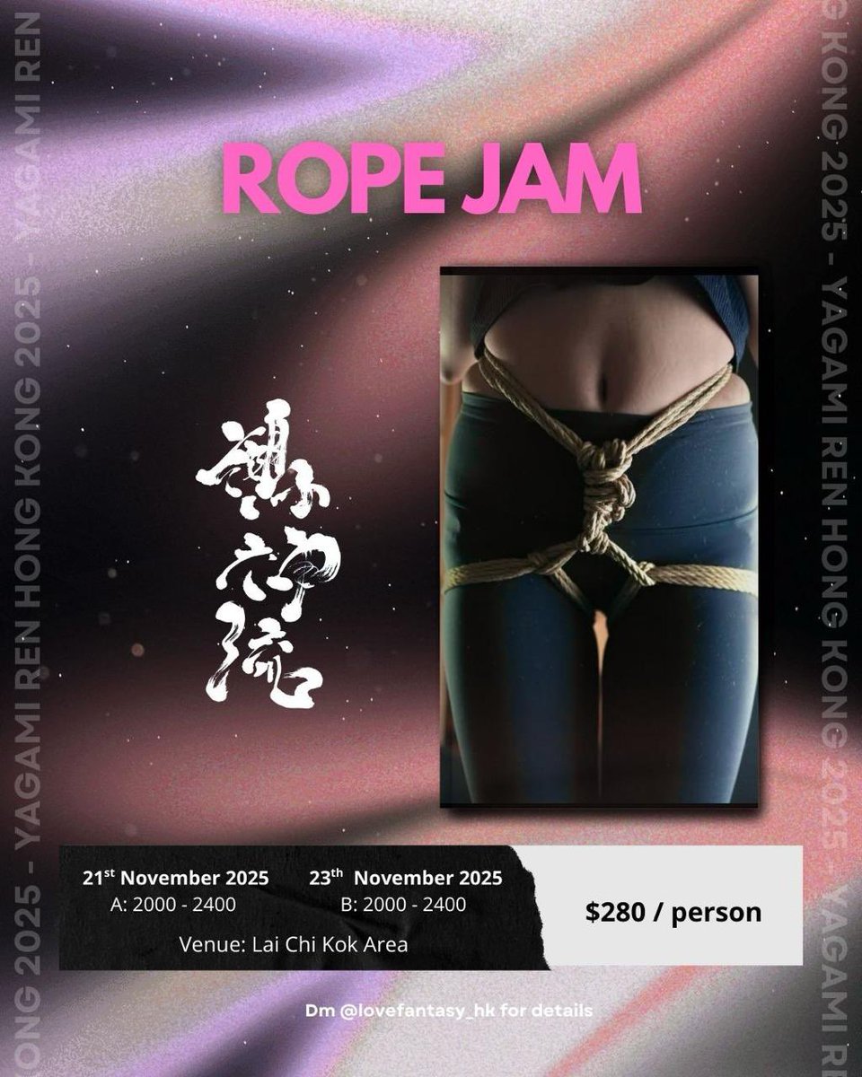 有關 <a href="/bakushi518YR/">鵺神 蓮＠縛師</a> 的繩縛體驗 私課 和 沙龍 時間表～

報名參加 dm 我們，或 <a href="/lylaaaboo/">lylaaa_boo</a> 

#shibari #鵺神流