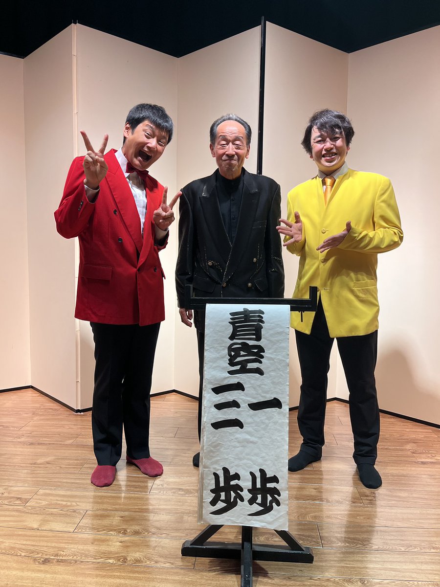 青空千風 (@Senpuu_Aozora) / Posts / X