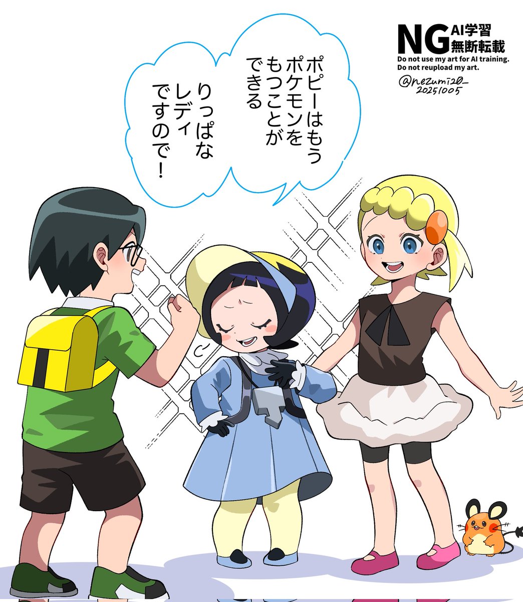 ニコページ 粘液海苔@バーサーカー (@nenekinori) / X