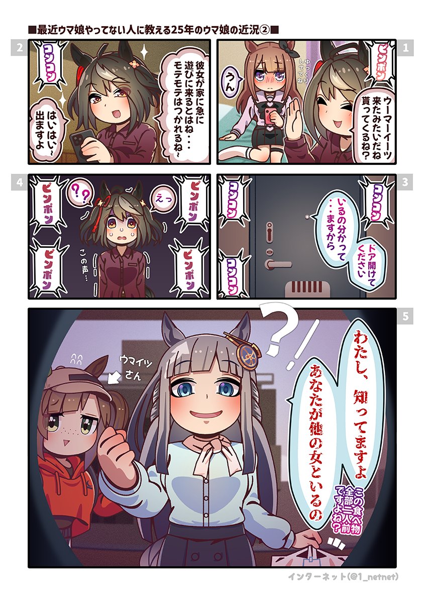 インターネット🧡C106(土曜)西'き-07ab' on X: 