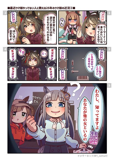 ❇かずちゃん様 ご確認ください けむいぬ@百合アカ (@5XGnHBB1f3TRFS1) / Posts / X