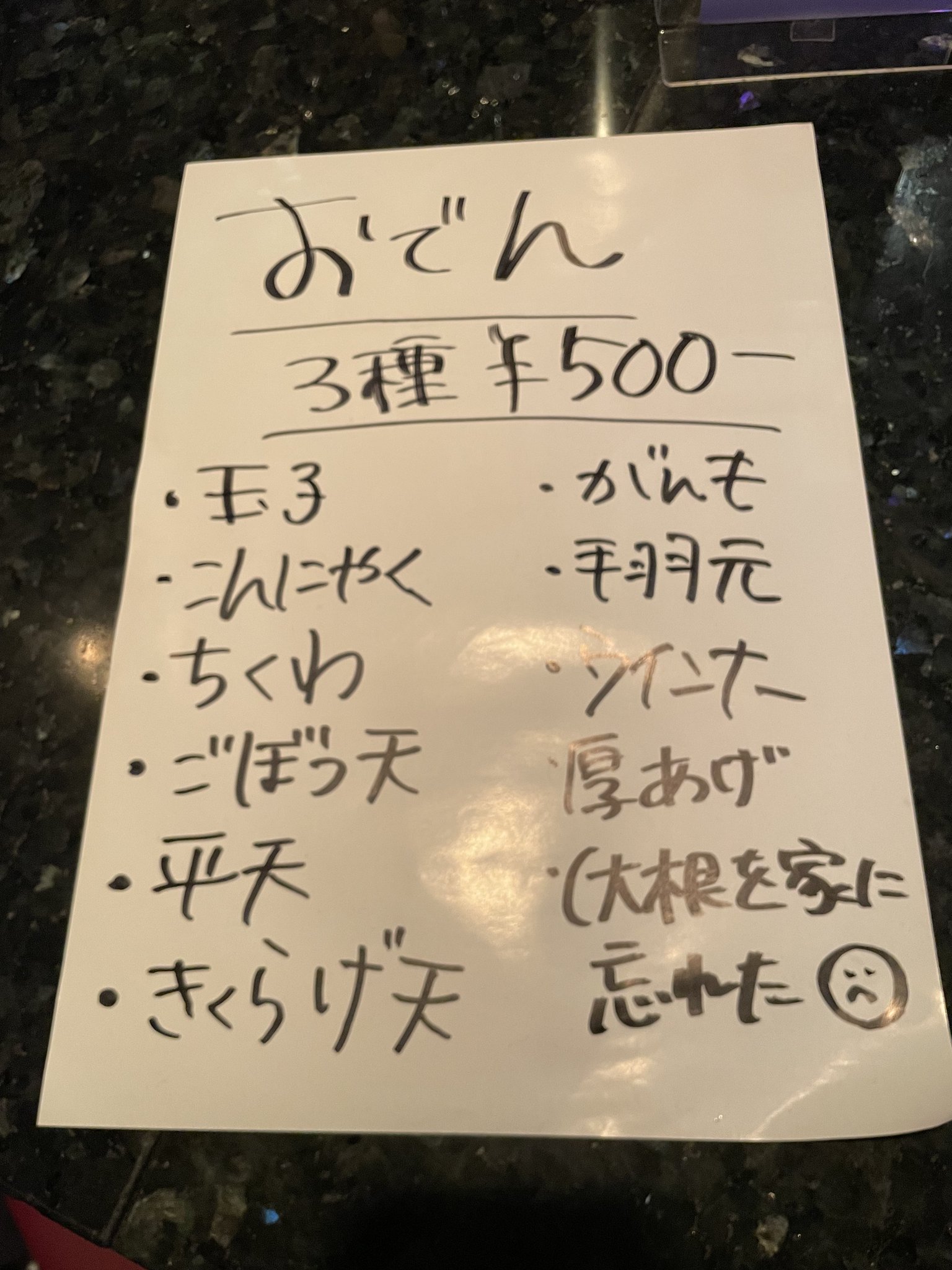 REEFER様注文専用(他のお客様はご遠慮ください) Osaka Acoload 2025 / 大阪アコロード on X: 