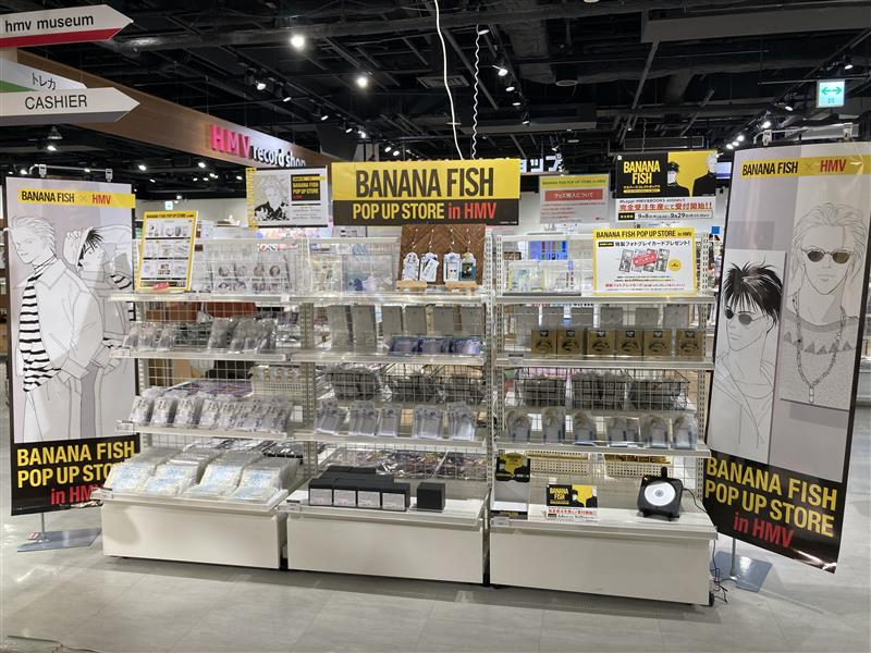 BANANA FISH POP UP STORE HMV バナナフィッシュ HMV&BOOKS SHINSAIBASHI on X: 