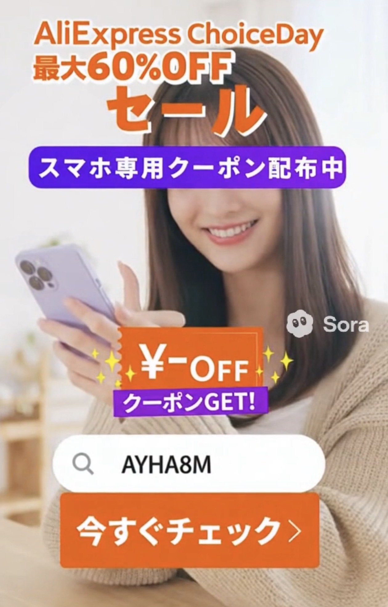 Highlights by アリエク特価アラート (@ex_royalNEET) / X