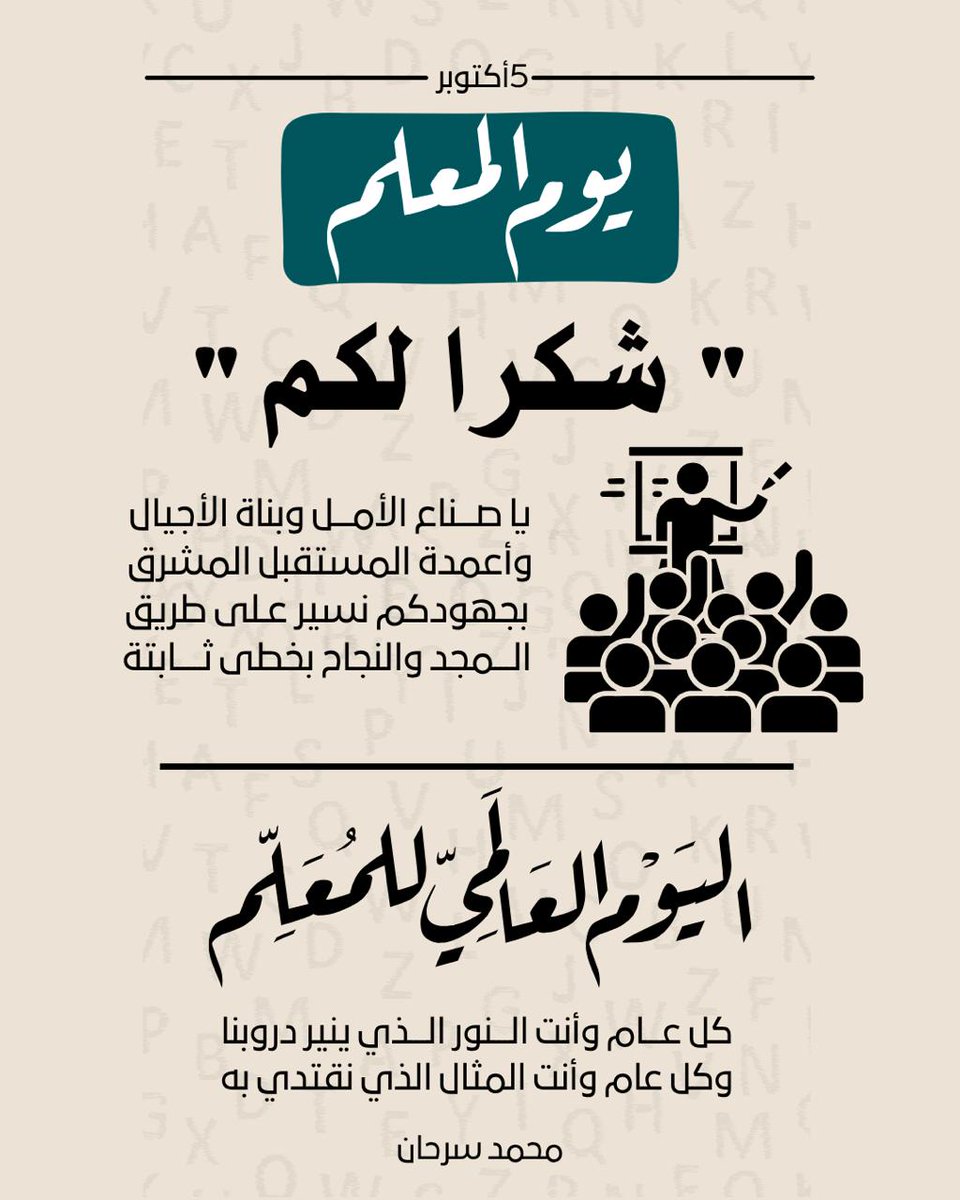 Mohamed Sarhan tweet media