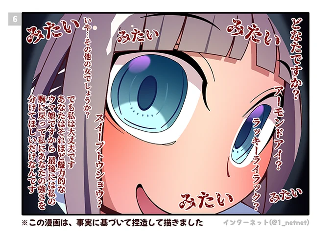 最近ウマ娘しない人にお知らせしますが、本当に今こんな感じです···😏(2/2)

#ウマ娘 
