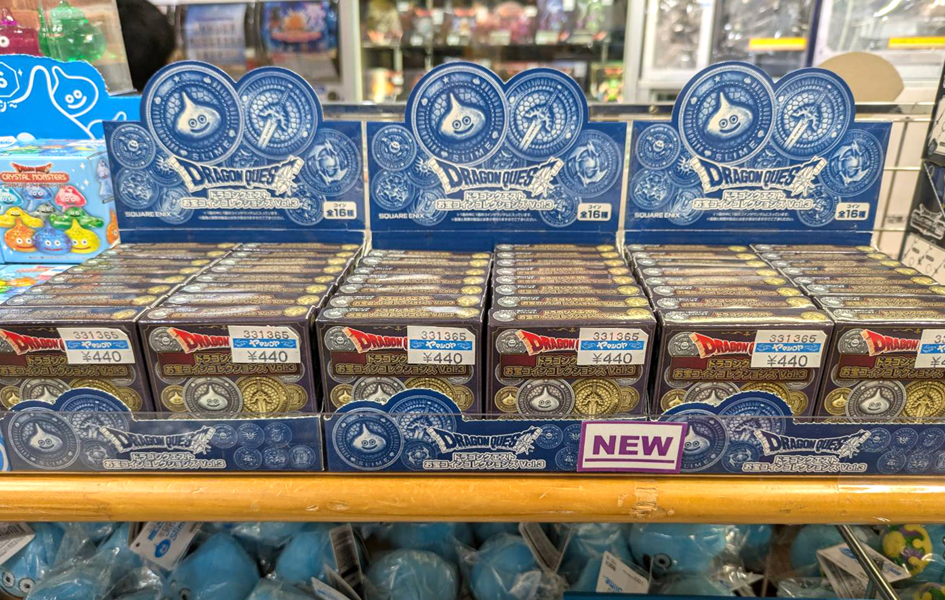 ドラゴンクエスト　まとめ売り ヤマシロヤ【公式】 on X: 