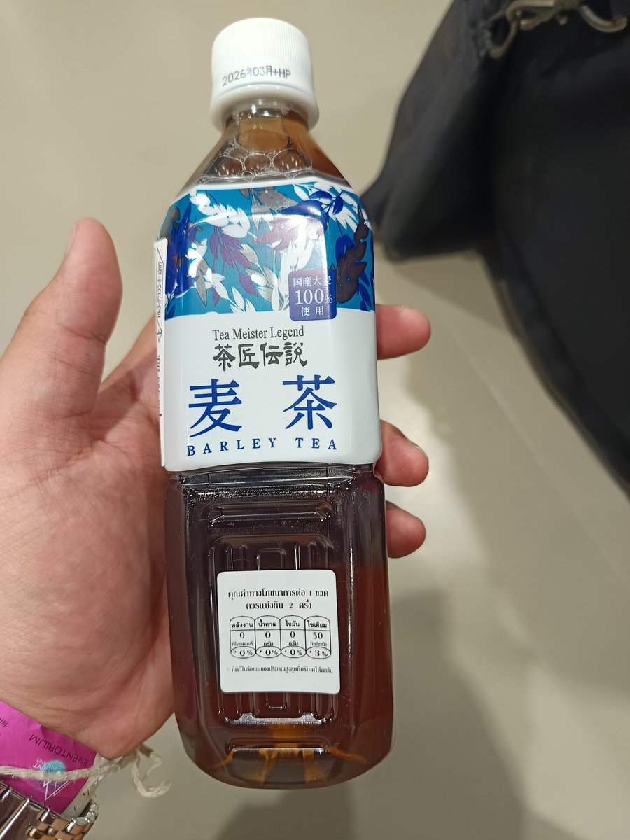 เอาใหม่ขอบคุณน้ำชาจากคุณภพนะครับ และภพหลายคน🙏🙏🙏