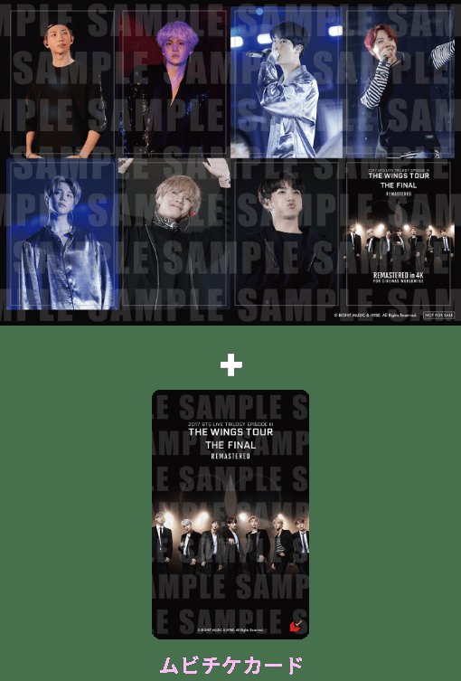 BGNKLabPH's tweet image. [PH 🇵🇭 GO] BTS Movie Weeks in JP MD

🌟Phototicket + Sticker Sheet
💰P1650 + LSF
📆DOO: Oct 14
📆DOP: Oct 15
📦Fast ETA
🌏We can ship worldwide

Order Here:forms.gle/McPpQGzBozV6S8…
