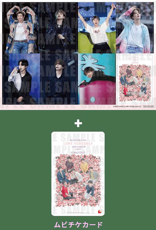 BGNKLabPH's tweet image. [PH 🇵🇭 GO] BTS Movie Weeks in JP MD

🌟Phototicket + Sticker Sheet
💰P1650 + LSF
📆DOO: Oct 14
📆DOP: Oct 15
📦Fast ETA
🌏We can ship worldwide

Order Here:forms.gle/McPpQGzBozV6S8…