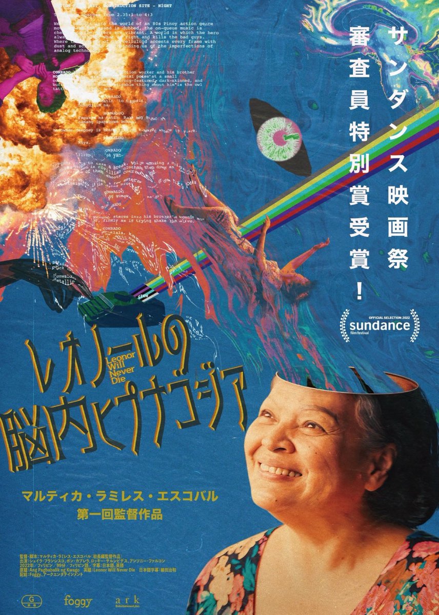 署名入り『映画の夢・夢の女』 Amazon.co.jp: 夢の女 [VHS] : 吉永小百合, 坂東玉三郎, 吉永