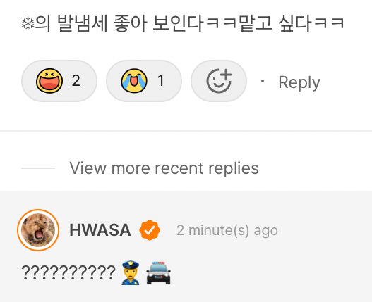 🧡: Donggu’s feet look like they smell nice I want to smell it 😂

🦁: ??????? 👮 🚓 

🤣🤣🤣 #Hwasa #화사