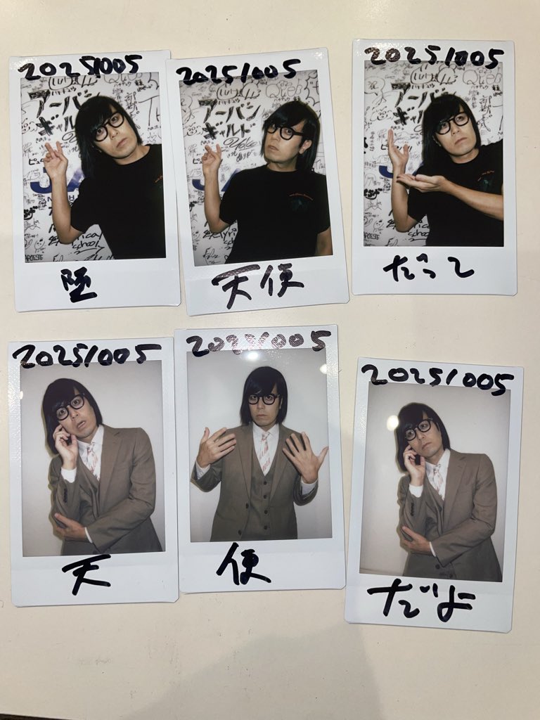 松永天馬（アーバンギャルド）Temma Matsunaga-URBANGARDE (@urbangarde) on Twitter photo 