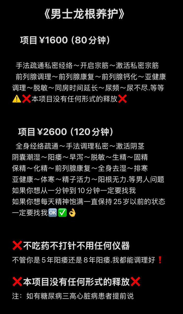MMbanaso's tweet photo. 水磨拉丝，男士龙根保养，专治阳痿早泄，电报联系 @xnp19991 备注京城小狼推荐 https://t.co/mioa6hQ2ea
