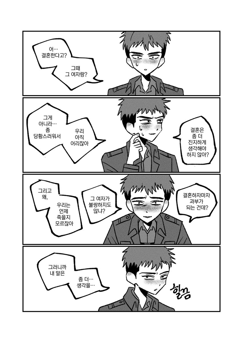 쟝례식쟝 tweet media