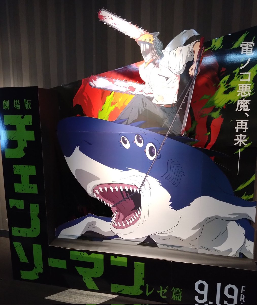 専用 REBORN50点 チェンソーマン50点 専用 REBORN50点 チェンソーマン