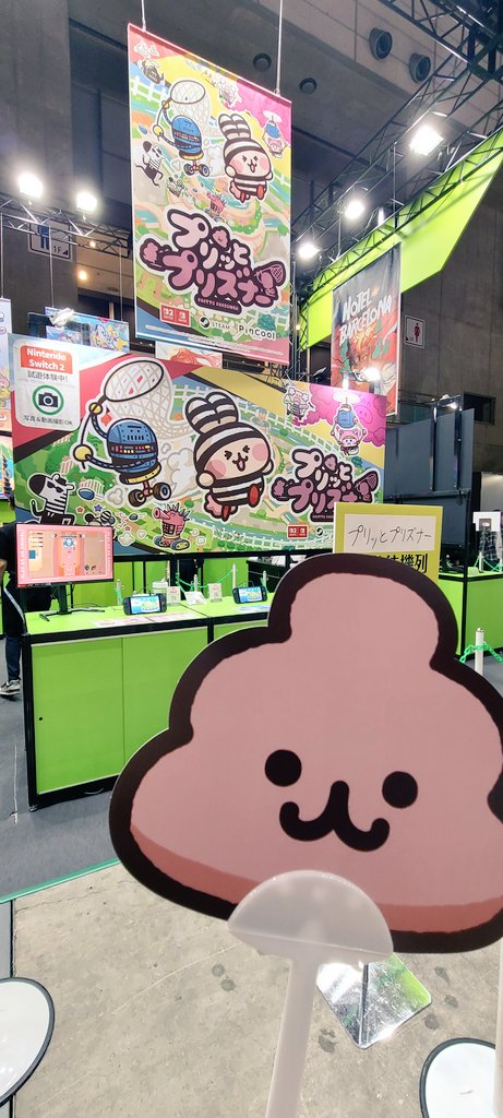 Wizardryのお姉さんと乾杯🍸️✨
排泄型ゲーム「プリっとプリズナー」をプレイしたらスタッフのお姉さんが「トイレを探してウンピをして下さい‼️😮」って真剣に教えてくれたのが面白かったです。
TGSネタおわり🙂