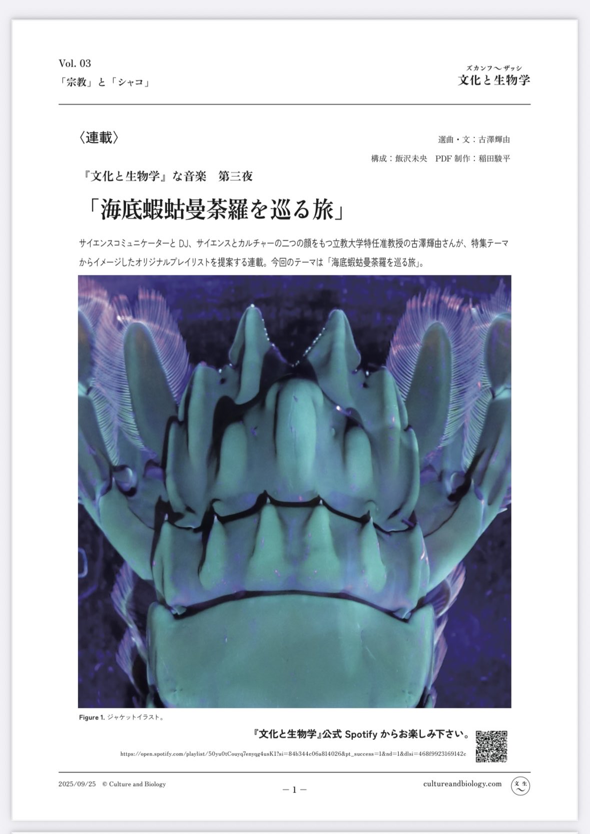 【中古】 サービス経営の研究 私立大学・物流・翻訳 第２版/学文社/羽田昇史 中古】 サービス経営の研究 私立大学・物流・翻訳 第2版/学文社