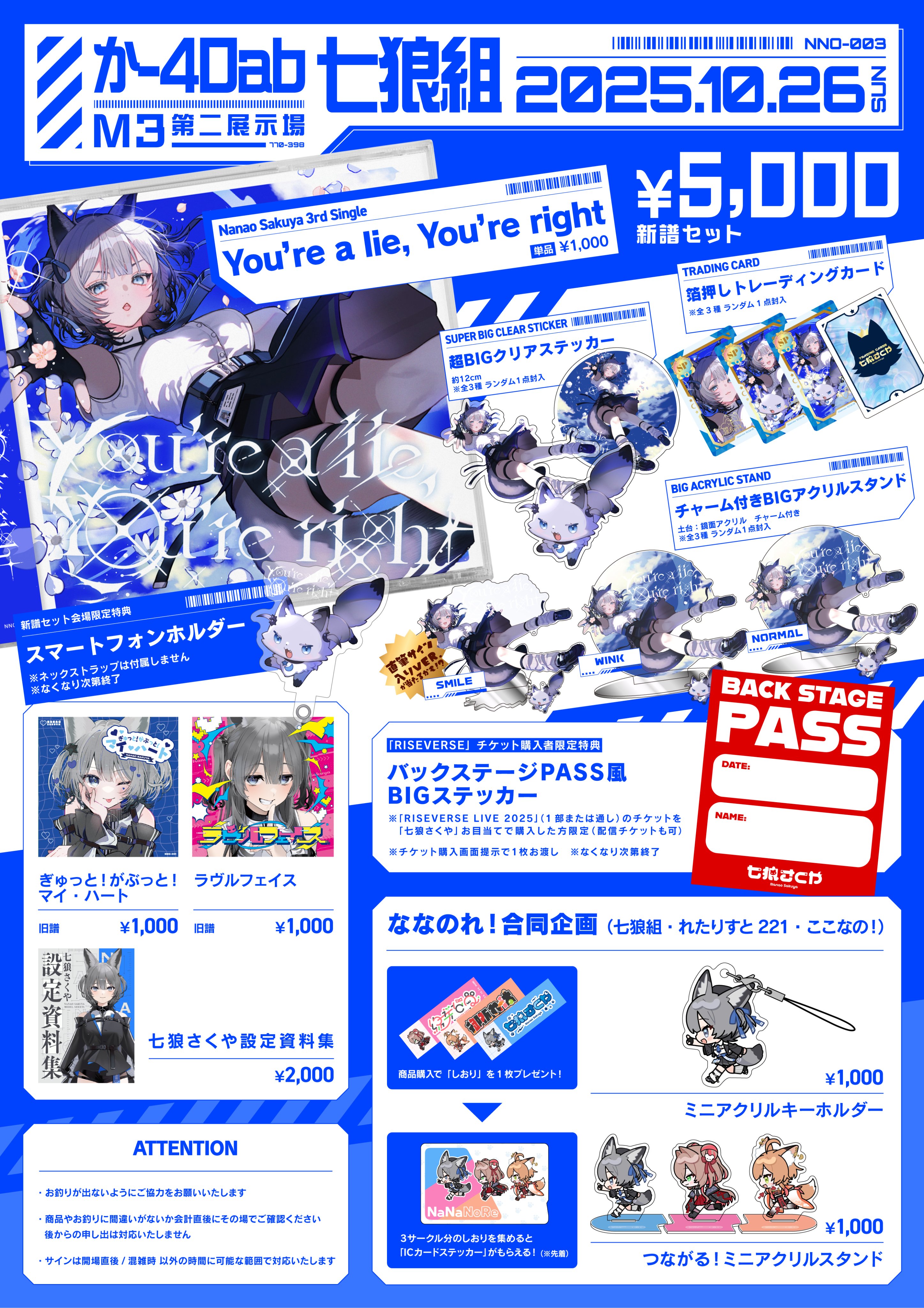 Man シングル　アルバム　29点まとめ売りセット！ Man シングル アルバム 29点まとめ売りセット！ Man シングル