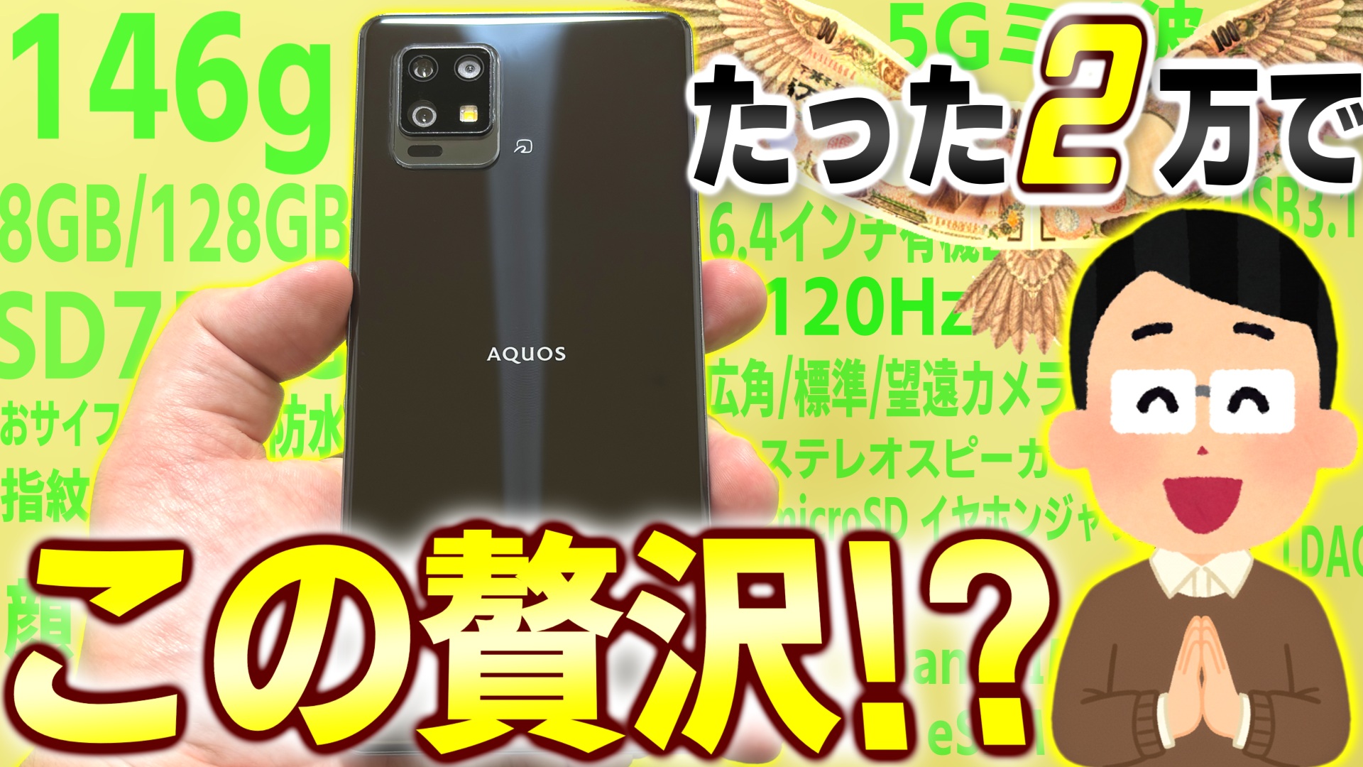 最終値下げ よく読んでください どろいど on X:
