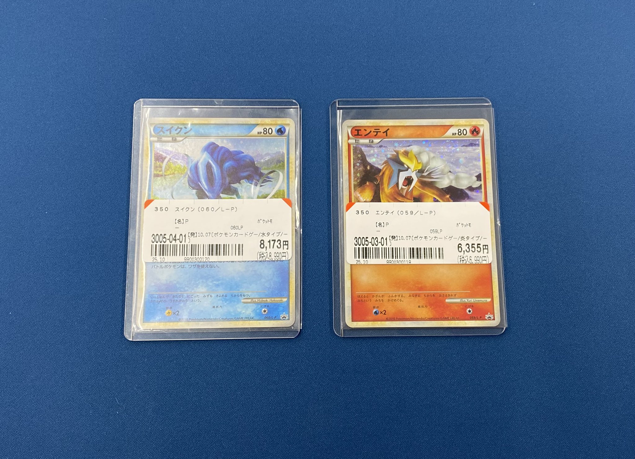 オマケ用トレカ ブックオフ7号酒田店 on X: 