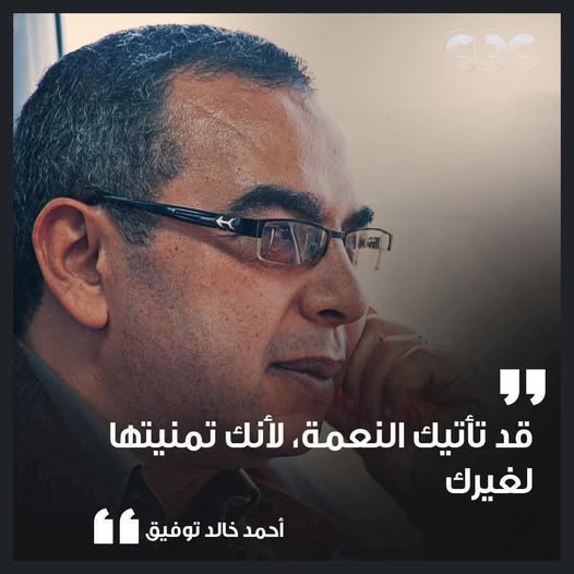 لأنك تمنيتها لغيرك 