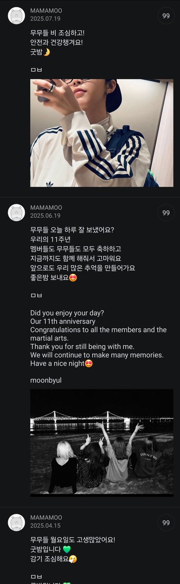 byulduck1222's tweet photo. 오랜만에 마마무 공카 갔더니 문별이만 남아서 소통하고 있어 나 조차 잊고 있던 공간인데 이런 애한테 더 사랑은 못 주고 날조해서 탓하고 남한테 까달라고 퍼날하고 니들이 인간이냐? https://t.co/kYLyZmOwdp