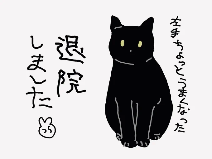 ぽろんさんまとめて