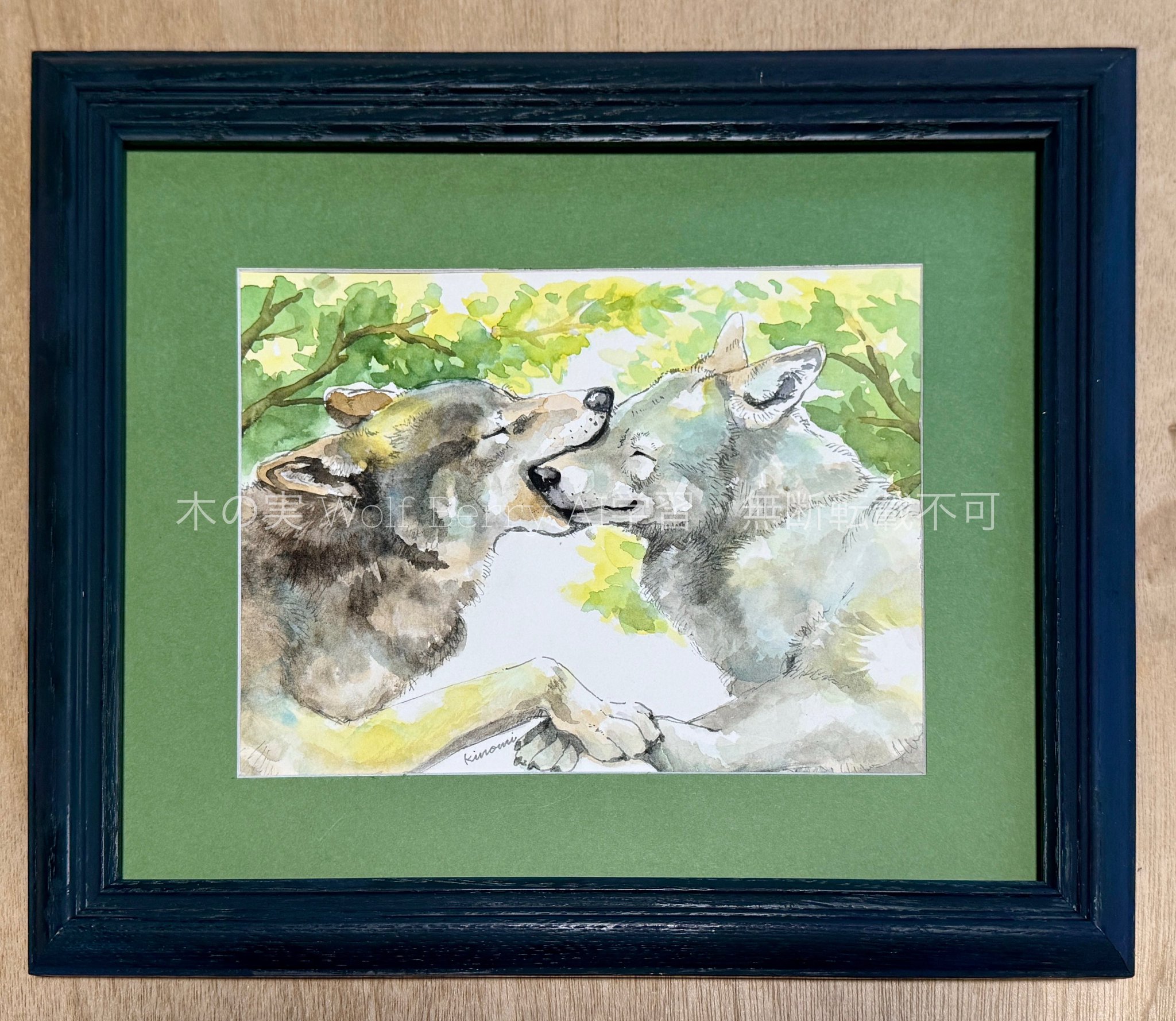 水彩画 原画 オオカミ 1999347238.jpg?1691998086