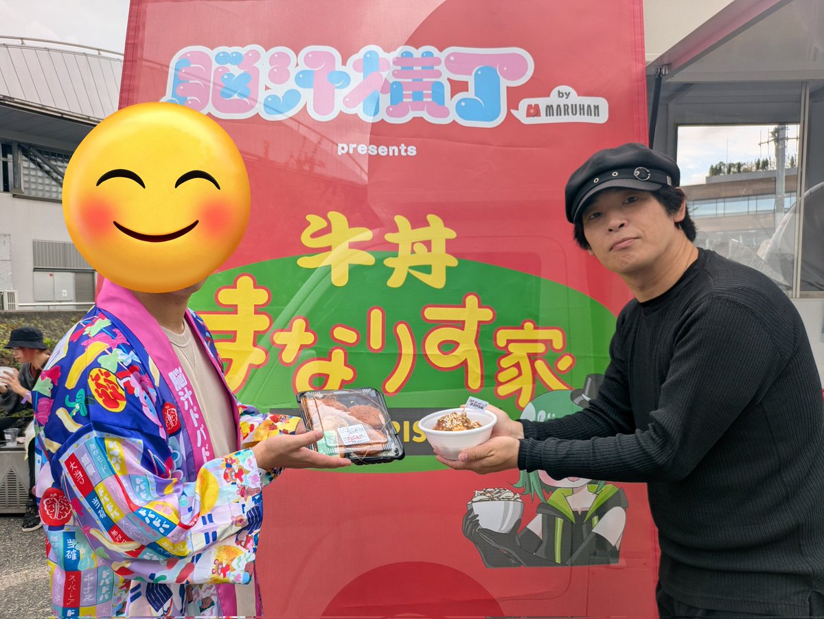fujikura_takeru's tweet image. くま国王(@divemamuru)見てますか～🤗
これから  #マナリス さん(@manarisu9475)にも  #キッチンDIVE のお弁当渡しちゃいま～す😏