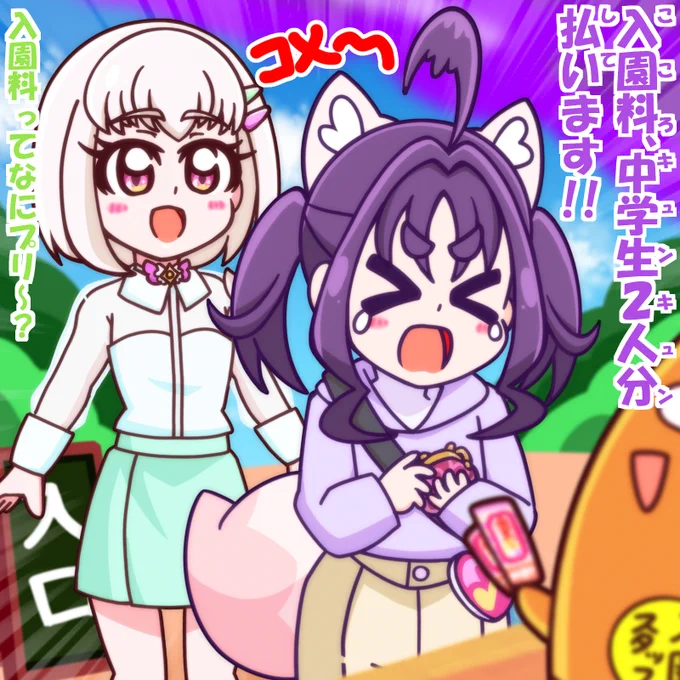 こころちゃん☆危機一髪! | うっかり特捜ギャリバン #pixiv https://t.co/IcDNCOPQCW 