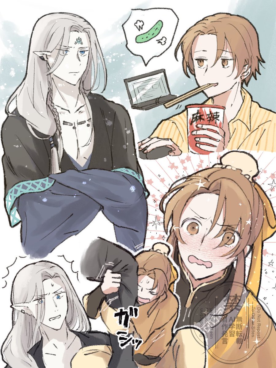 さはん分冊62写経
(尚清華の現代姿は適当）
#svsss
