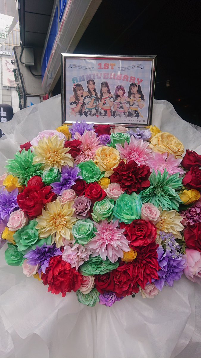 25_neko_25's tweet image. 素敵なフラスタ🥹
#スクスマ1周年 
#SCRAMBLESMILE #スクスマ