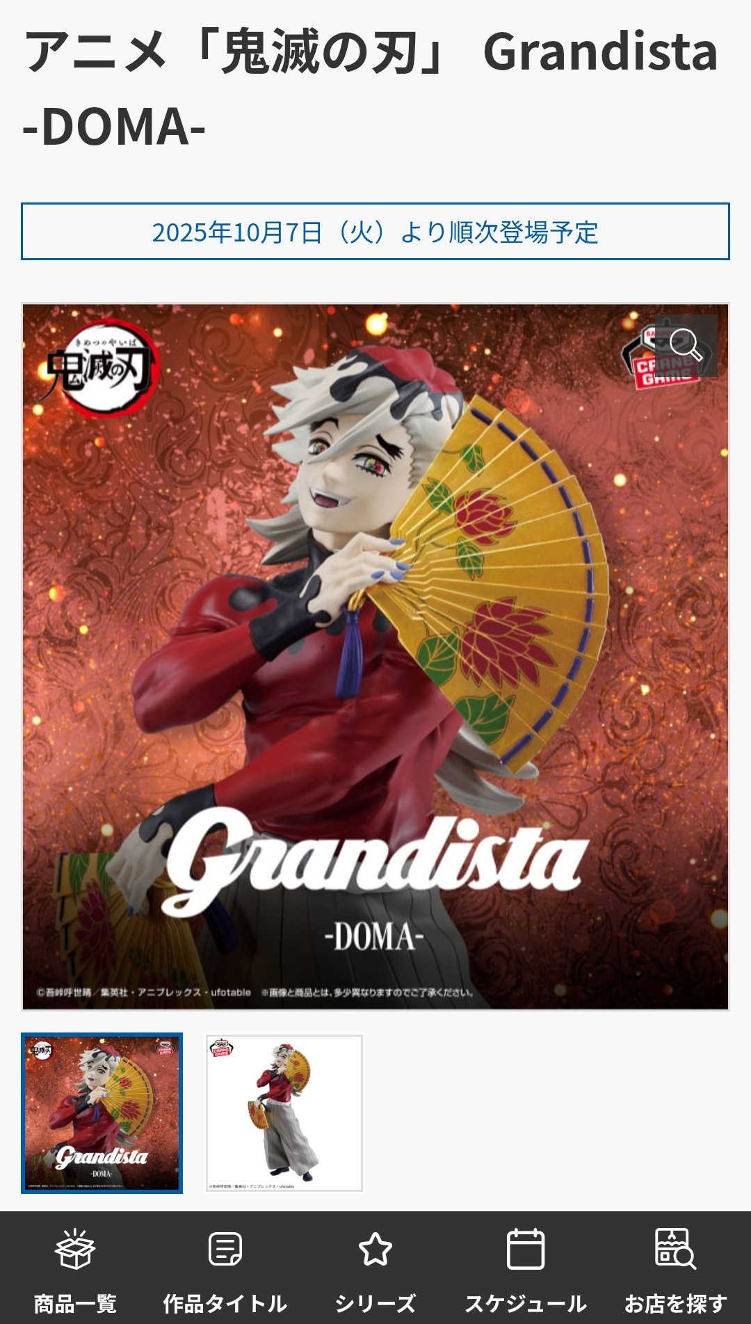 ちゅたぽん on X: 