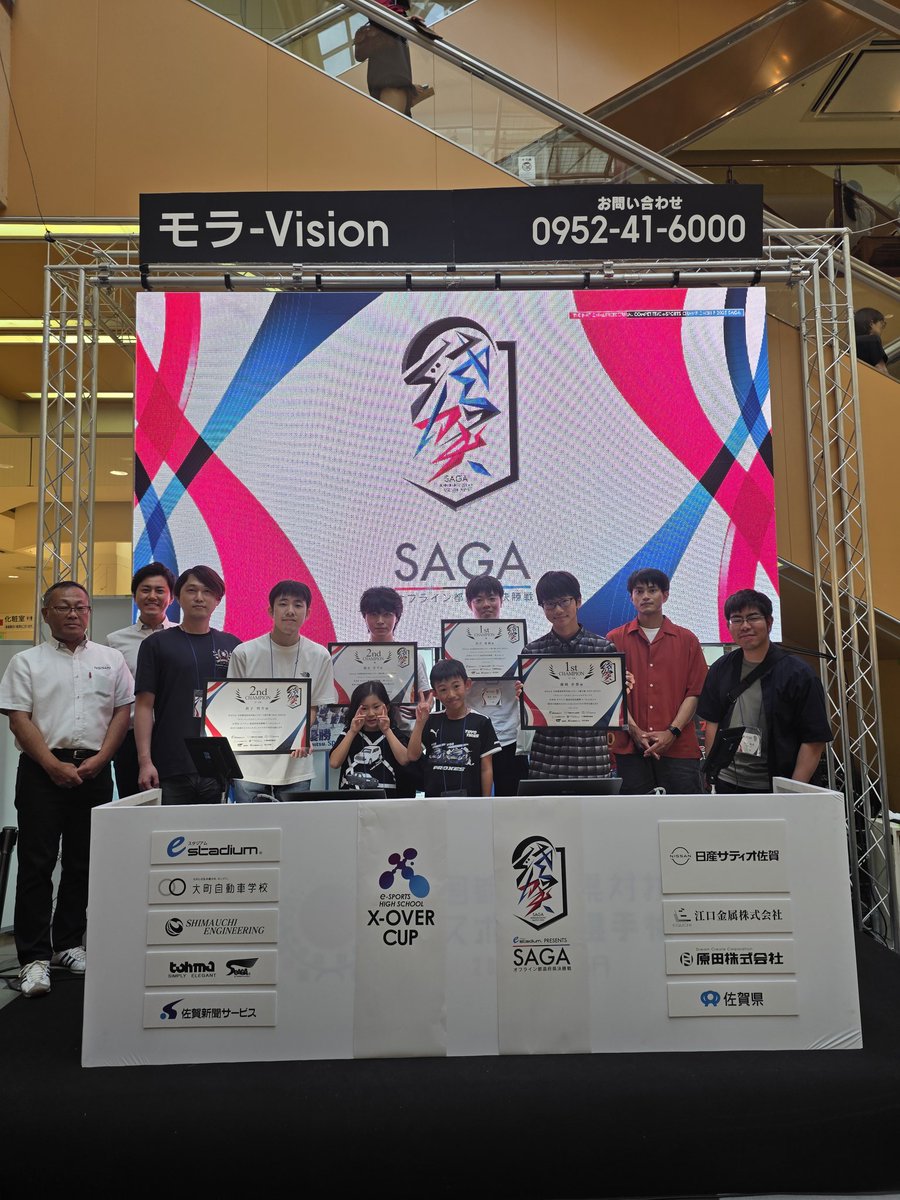 GT7佐賀県決勝終了😊
藤岡選手、筒井選手おめでとうございました🎉出場選手最年少はなんと…小学一年生でした！
#全国eスポーツ選手権滋賀 #GT7 #挑戦がここにある