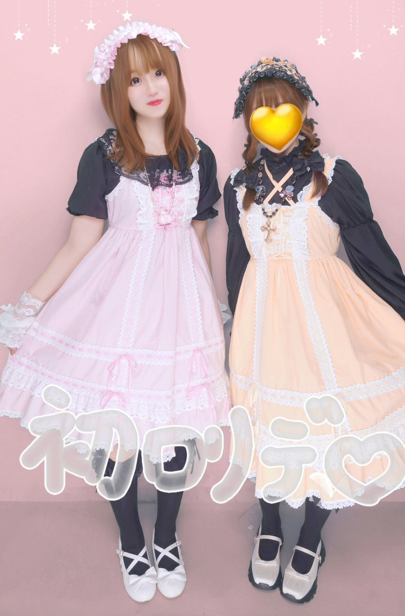 shiro_h0 tweet picture
