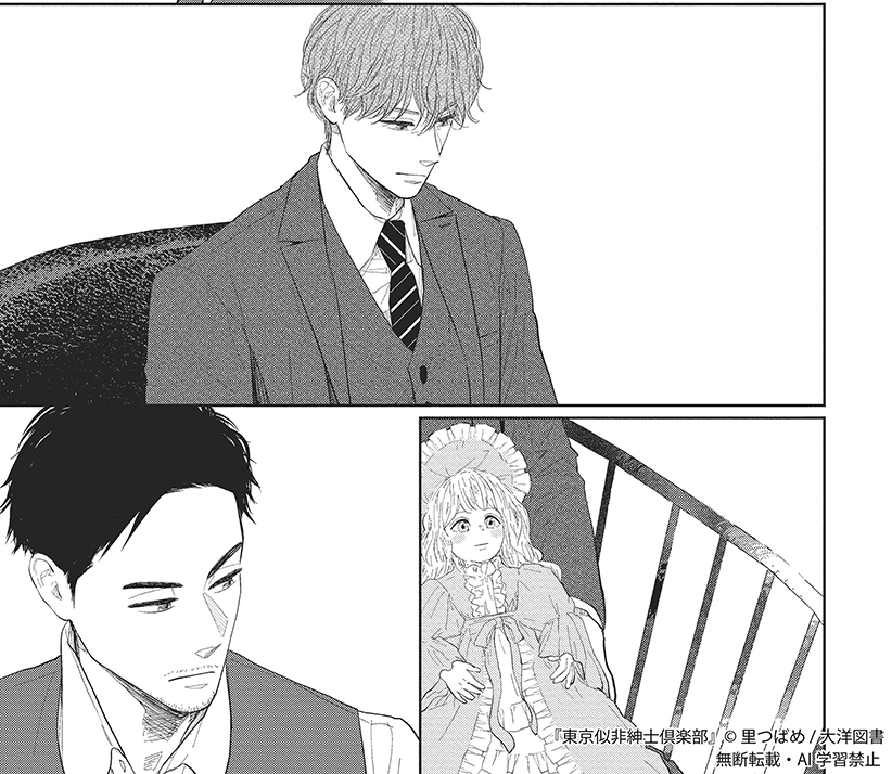 東京似非紳士倶楽部 - Search / X