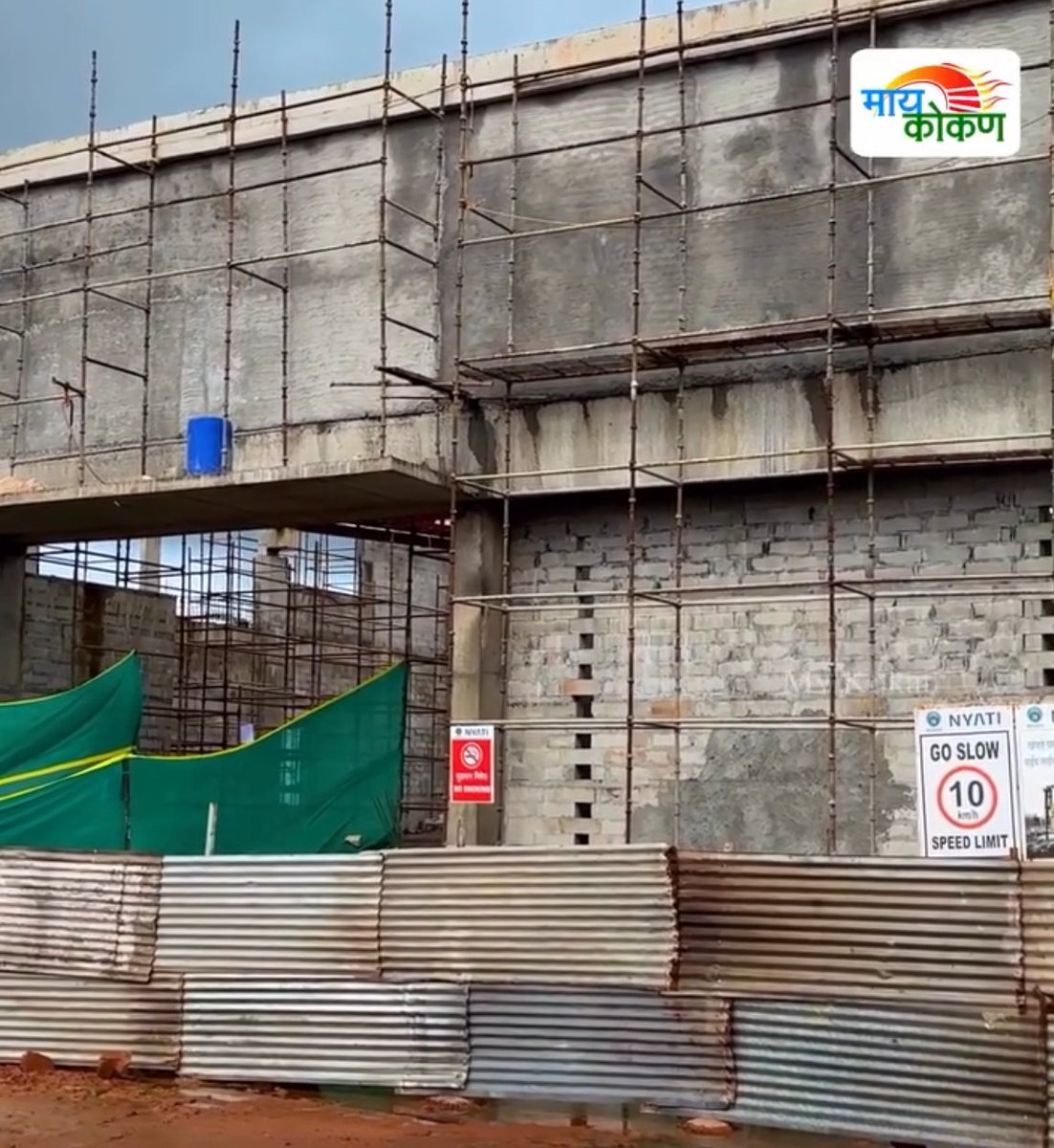 cbdhage's tweet image. #Ratnagiri Airport New Terminal construction progress. #MH
PC-Google/Mykokan