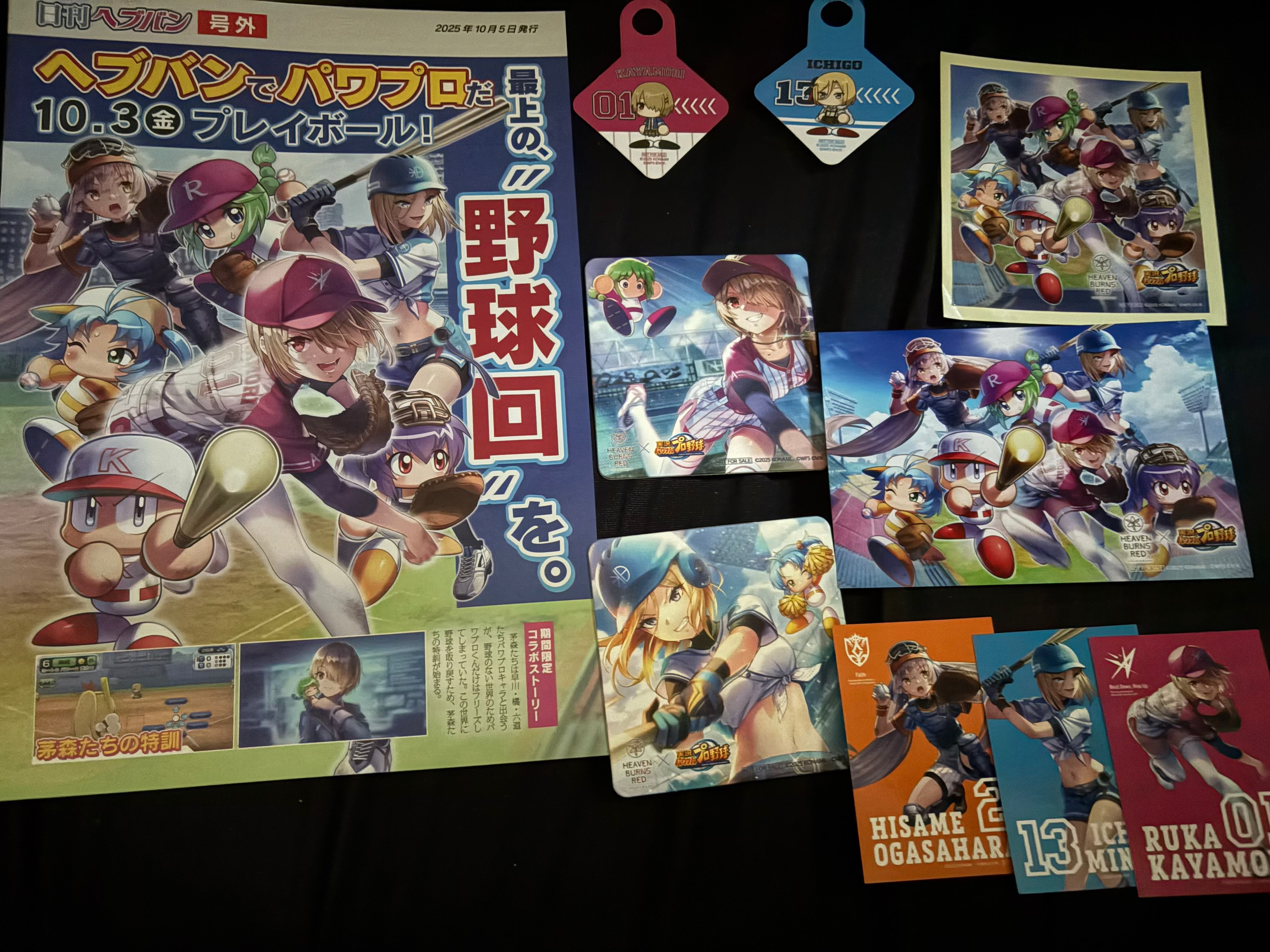 ヘブバンパワプロ コラボ特製キャップく じ引きA賞　セット ヘブバン パワプロ コラボ 特製 キャップ くじ引き A賞 - メルカリ