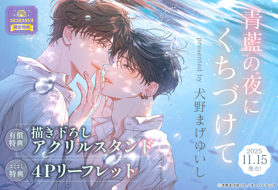 犬野まげゆいし　ゴミ溜めのガーネット　J庭 57　フルセット　アクスタ トレカ 犬野まげゆいし🦕J庭ほ31b (@inunomageyuishi) / X