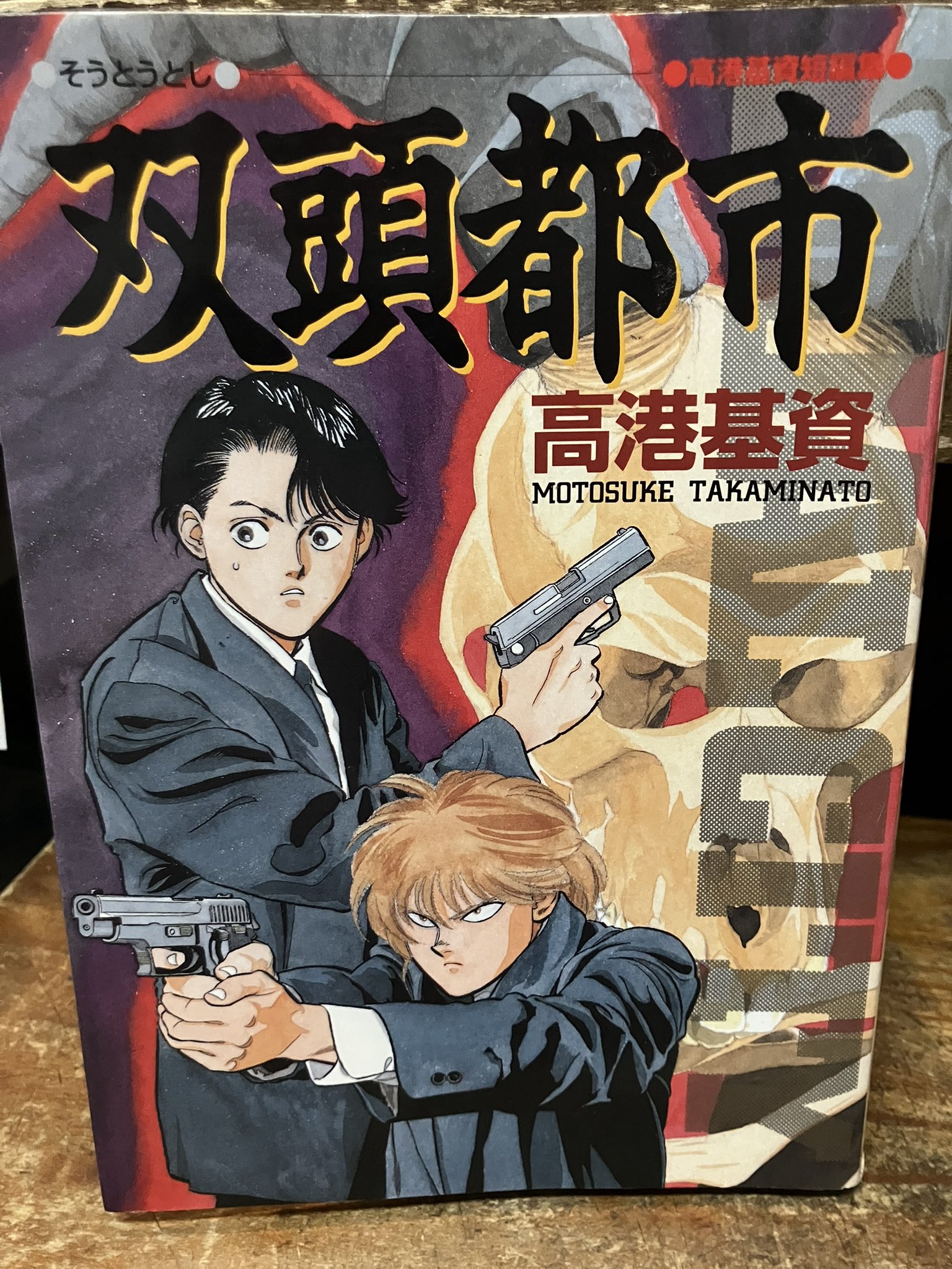 駿遠へ移住した徳川家臣団 第2、3、4巻 の3冊セット 徳川龍之介 on X: