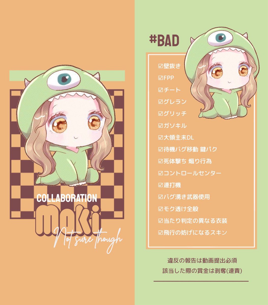 Mb8Be's tweet photo. 🍣 𝘙𝘰𝘰𝘮  
━━━━━━━━━━━━━━━
 𝘗𝘢𝘴𝘴 𝘑𝘶𝘴𝘵  @iQOS_0514 巻込×

10/5  16:30   #16時半
🏅1,000× (一500×)
 #デュオ  #デュオゲリラ 

ID・時間・デュオ｜FFは絵文字・巻込
🍣@Mb8Be 🍣@osusimaki のFR(応参

━━━━━━━━━━━━━━━ https://t.co/9JMp2RRPFk