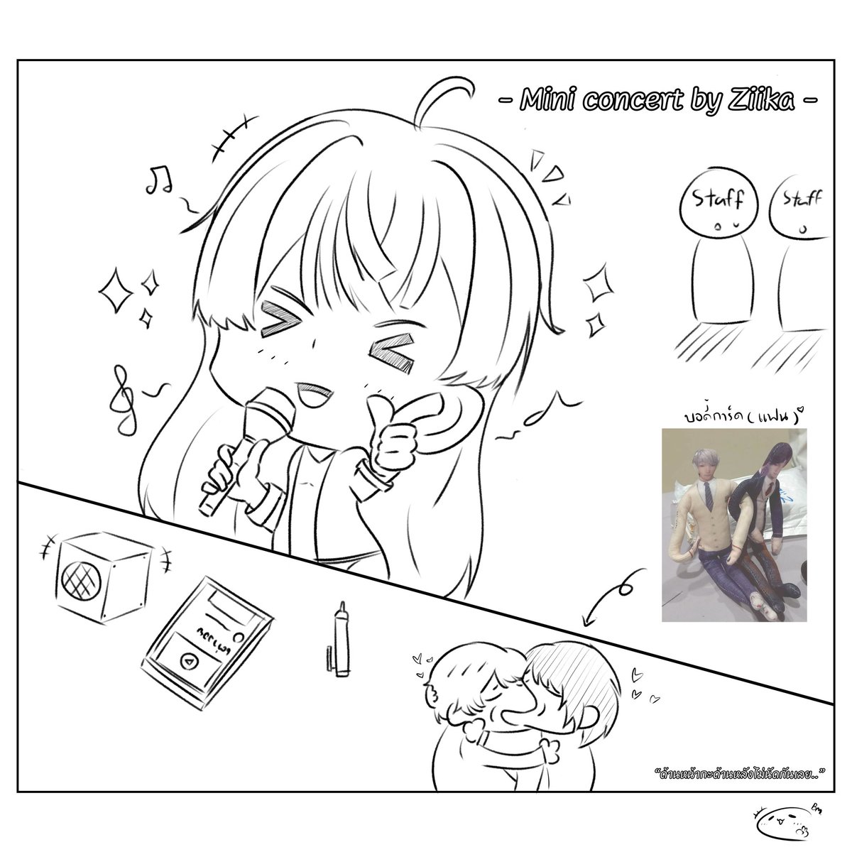 bm_linz's tweet photo. แจกลายเซ้นต์ไว้ก่อน ม่วนจ่อยสำคัญกว่า  #Ziika_Moment
 #Ziika_Art https://t.co/MvZgoCA0Iw