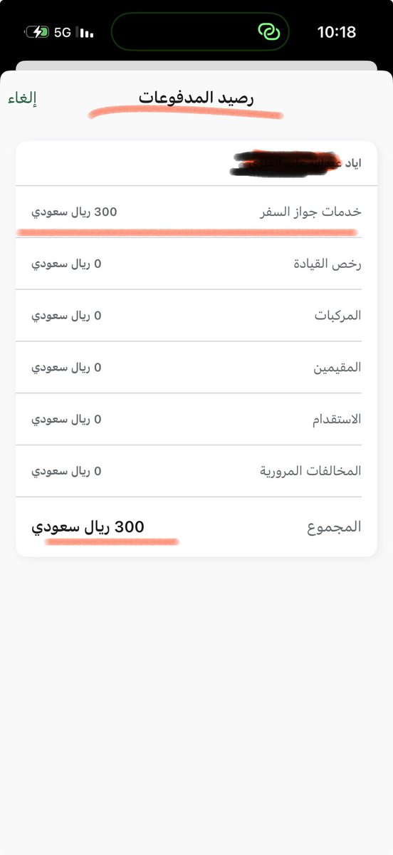 عبدالله عايد tweet media