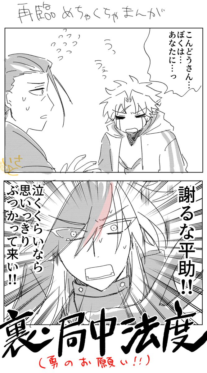 いさと on X: 