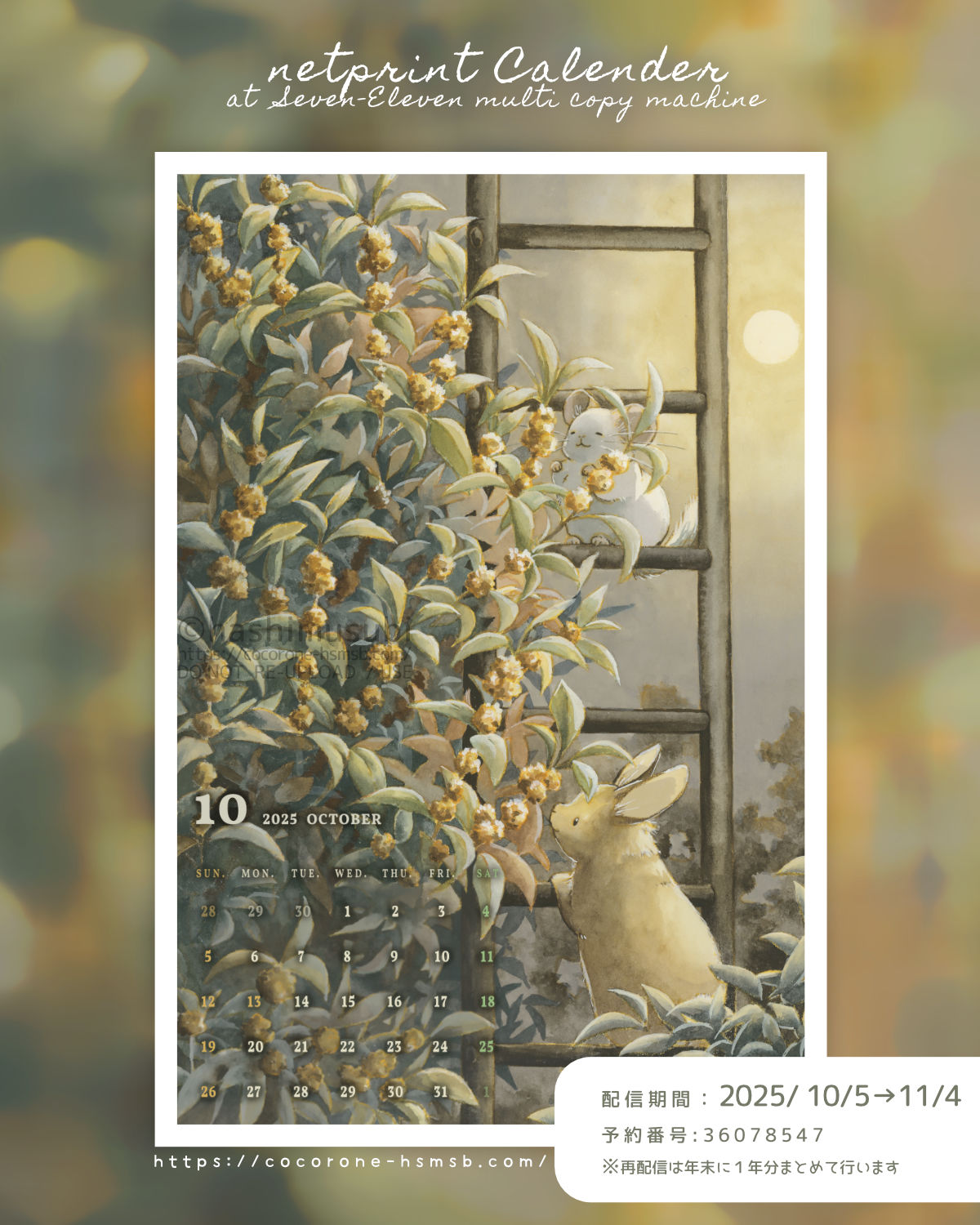 セブン、他の方はご遠慮ください。 はしむすび on X: 