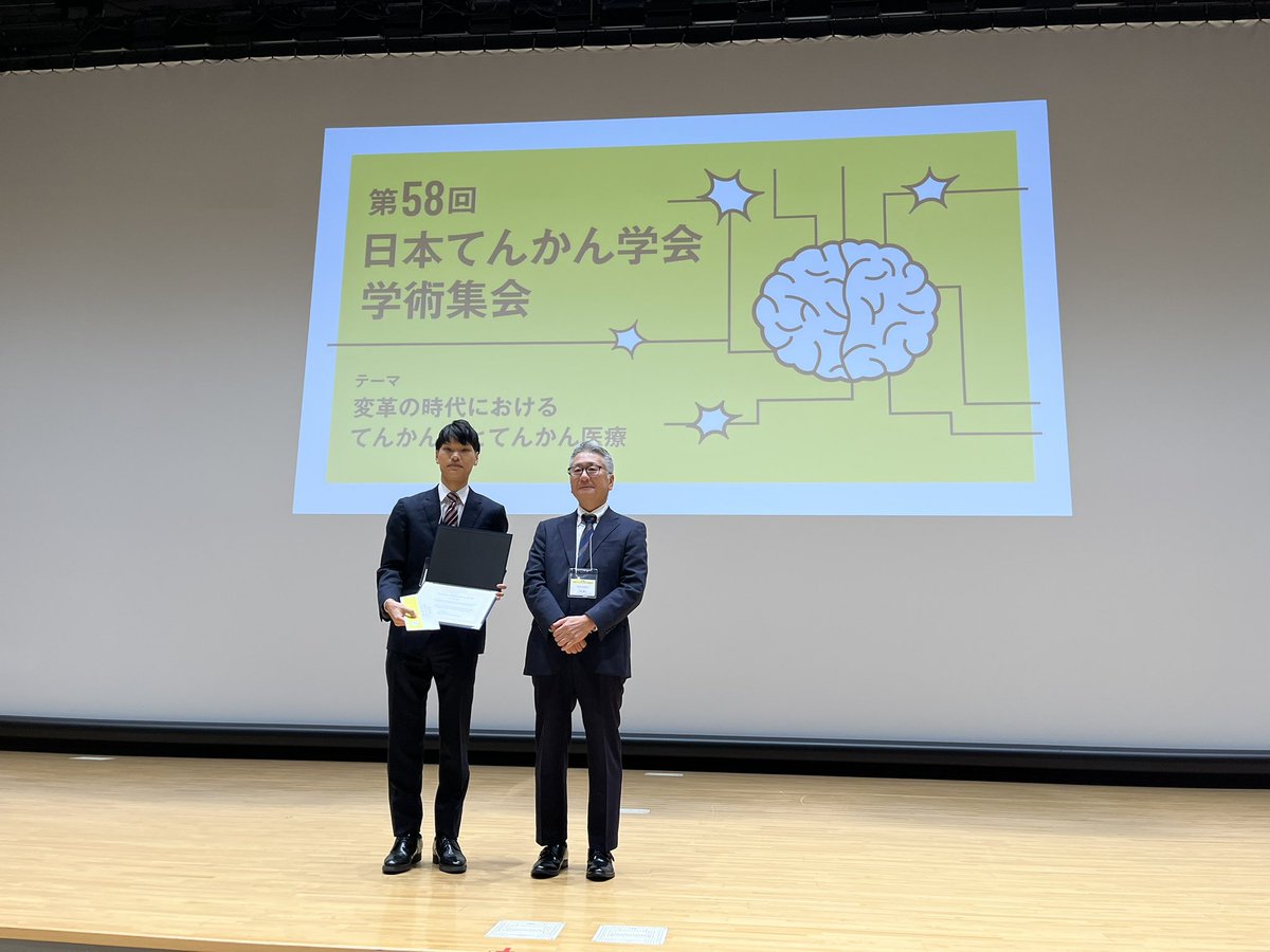 perple1216's tweet photo. 🎉 ご報告 🎉
このたび、第58回日本てんかん学会学術集会において、perpleメンバーから以下の2演題が受賞いたしました！
🏆 YES-Japan English Session Award
発表者：幸田 龍 
🏅 優秀ポスター賞
発表者：久保田 隆文
ご指導・ご支援いただいた皆様に心より感謝申し上げます。#てんかん #AI #遺伝 https://t.co/9b49XM5Zl1